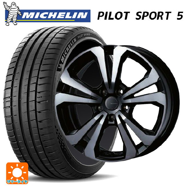 ミニ ミニクーパー(ガソリン車)(F66)用 215/45R17 91Y XL ミシュラン 正規品 パイロットスポーツ5 ティーエーエス アドバンスライン SV1 ブラックスモーク 新品サマータイヤホイール 4本セット