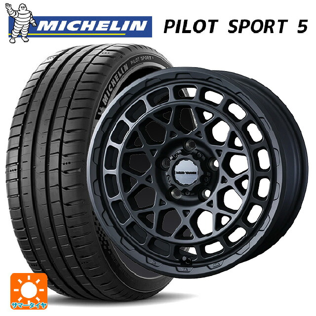 215/45R17 91Y XL ミシュラン 正規品 パイロットスポーツ5 ウェッズ マッドヴァンス X タイプM フルマットブラック 17-7J 国産車用 サマータイヤホイール4本セット