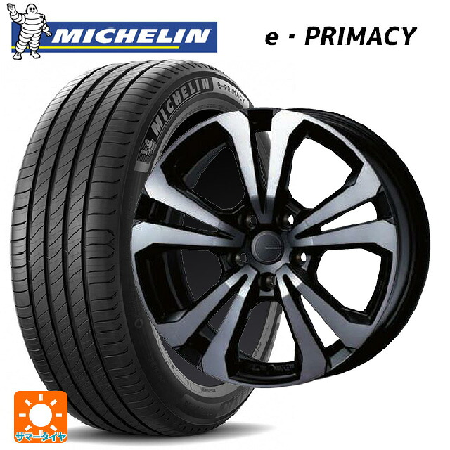 メルセデスベンツ GLA(X156)用 235/50R18 101Y XL ミシュラン 正規品 Eプライマシー ティーエーエス アドバンスライン SV1 ブラックスモーク 新品サマータイヤホイール 4本セット|タイヤホイール専門店コニシタイヤ