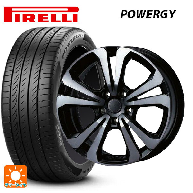プジョー 308(T9H/T9B/T9W系)用 225/40R18 92W XL ピレリ パワジー 正規品 ティーエーエス アドバンスライン SV1 ブラックスモーク 新品サマータイヤホイール 4本セット｜タイヤホイール専門店コニシタイヤ