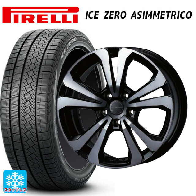 ミニ ミニクーパー(ガソリン車)(F66)用 215/45R17 91H XL ピレリ アイスゼロ アシンメトリコ 正規品 # ティーエーエス アドバンスライン SV1 ブラックスモーク 新品スタッドレスタイヤホイール 4本セット|タイヤホイール専門店コニシタイヤ