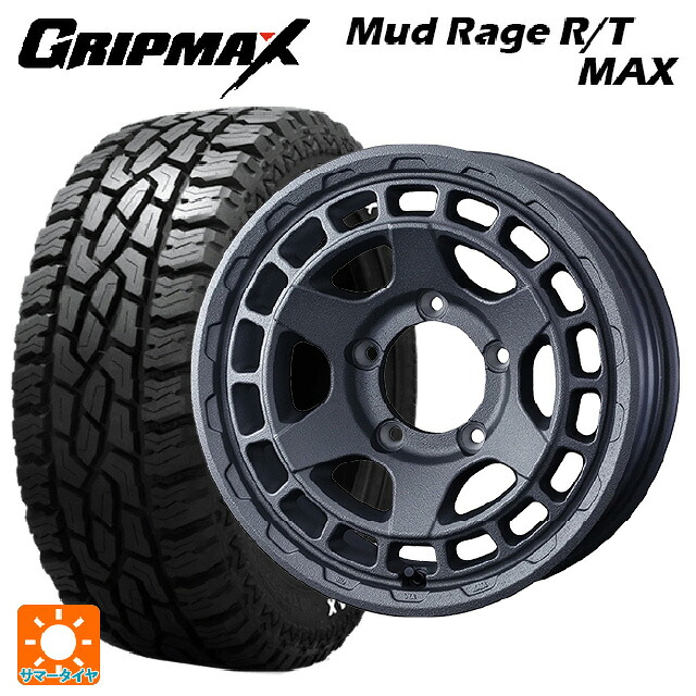 2024年製 185/85R16 105/103Q グリップマックス マッドレイジ RTマックス ホワイトレター # ウェッズ マッドヴァンス X タイプS フリントグレイ 16-5.5J 国産車用 サマータイヤホイール4本セット｜タイヤホイール専門店コニシタイヤ 84,123円