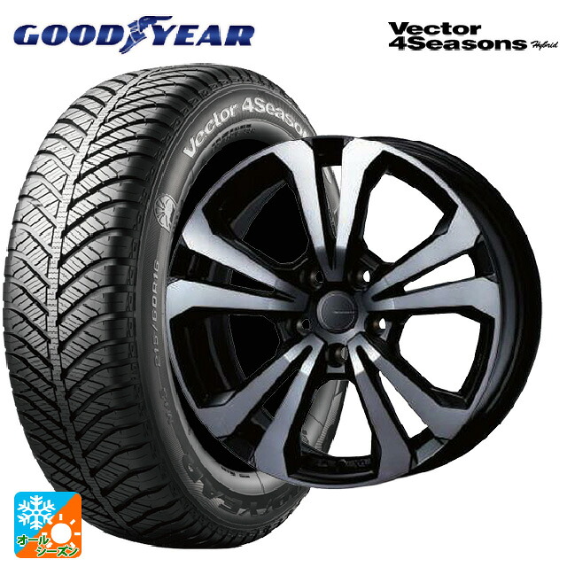 ルノー アルカナ(LJL系)用 215/55R18 95H グッドイヤー ベクターフォーシーズンズ ハイブリッド ティーエーエス アドバンスライン SV1 ブラックスモーク 新品オールシーズンタイヤホイール 4本セット