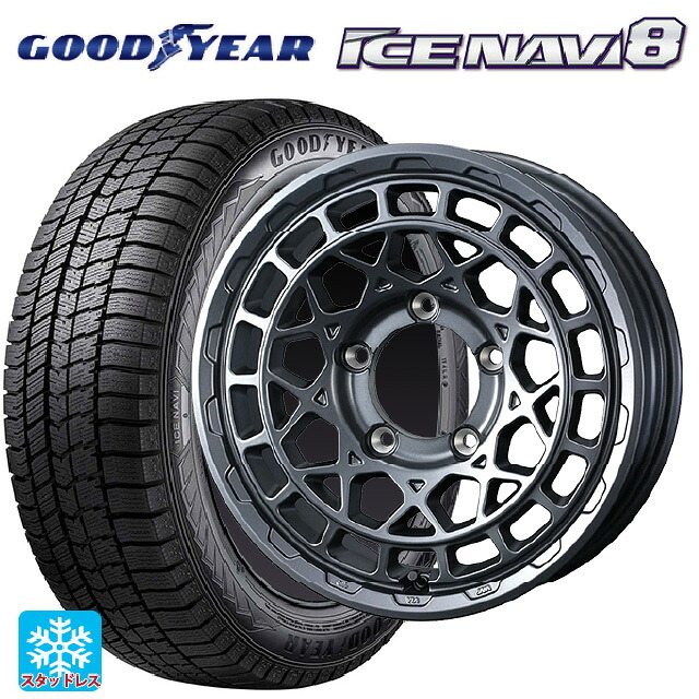 215/65R16 98Q グッドイヤー アイスナビ8 # ウェッズ マッドヴァンス X タイプM マットガンメタ 16-5.5J 国産車用 スタッドレスタイヤホイール4本セット｜タイヤホイール専門店コニシタイヤ