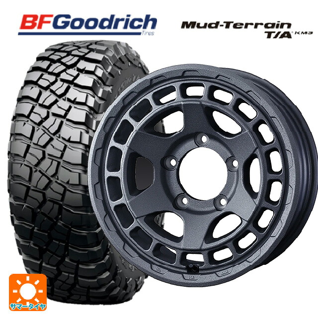 スズキ ジムニーシエラ(74系)用 225/75R16 115/112Q BFグッドリッチ マッドテレーン TA KM3 ブラックレター 正規品 ウェッズ マッドヴァンス X タイプS フリントグレイ 新品サマータイヤホイール 5本セット|タイヤホイール専門店コニシタイヤ