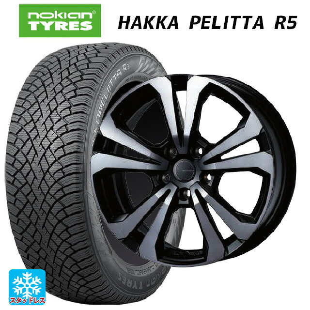 プジョー 308(T9H/T9B/T9W系)用 225/40R18 92T XL ノキアン ハッカペリッタR5 ティーエーエス アドバンスライン SV1 ブラックスモーク 新品スタッドレスタイヤホイール 4本セット|タイヤホイール専門店コニシタイヤ