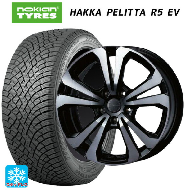 ポルシェ タイカン(J1系)用 [F]:245/45R20 103R XL [R]:285/40R20 108Q XL ノキアン ハッカペリッタR5 EV ティーエーエス アドバンスライン SV1 ブラックスモーク 新品スタッドレスタイヤホイール 4本セット
