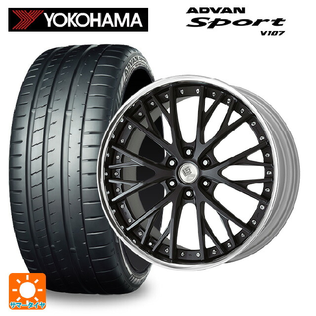 トヨタ ランドクルーザー300(300系)用 295/35R24 110Y XL ヨコハマ アドバンスポーツ V107 正規品 ワーク LS バサラ SUV SKB 新品サマータイヤホイール 4本セット|タイヤホイール専門店コニシタイヤ