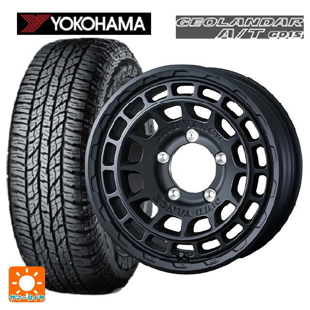 スズキ ジムニー(64系)用 205/80R16 104T XL ヨコハマ ジオランダー A/T G015 ブラックレター 正規品 ウェッズ マッドヴァンス X タイプF フルマットブラック 新品サマータイヤホイール 5本セット