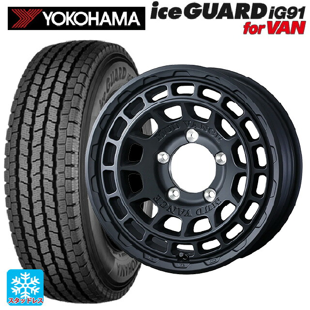 スズキ ジムニー(64系)用 185/85R16 111/109L ヨコハマ アイスガード IG91 for VAN ウェッズ マッドヴァンス X タイプF フルマットブラック 新品スタッドレスタイヤホイール 5本セット|タイヤホイール専門店コニシタイヤ