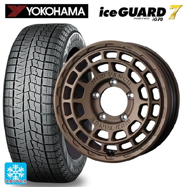2025年製 215/65R16 98Q ヨコハマ アイスガード7(IG70) # ウェッズ マッドヴァンス X タイプF フリントブロンズ 16-5.5J 国産車用 スタッドレスタイヤホイール4本セット