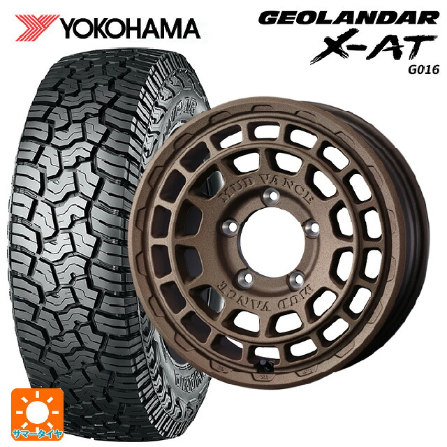 スズキ ジムニーシエラ(74系)用 215/70R16 100/97Q ヨコハマ ジオランダー X-AT G016 ブラックレター 正規品 # ウェッズ マッドヴァンス X タイプF フリントブロンズ 新品サマータイヤホイール 5本セット｜タイヤホイール専門店コニシタイヤ