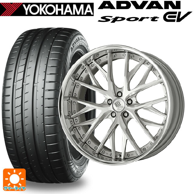 265/35R22 102Y XL ヨコハマ アドバンスポーツ EV V108 正規品 ワーク LS バサラ BRU 22-8.5J 国産車用 サマータイヤホイール4本セット
