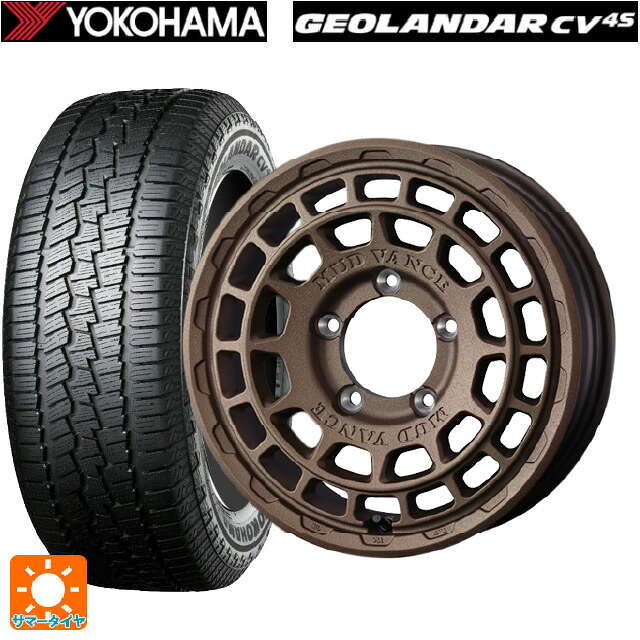 スズキ ジムニーシエラ(74系)用 215/70R16 100H ヨコハマ ジオランダー CV G058 正規品 ウェッズ マッドヴァンス X タイプF フリントブロンズ 新品サマータイヤホイール 5本セット｜タイヤホイール専門店コニシタイヤ