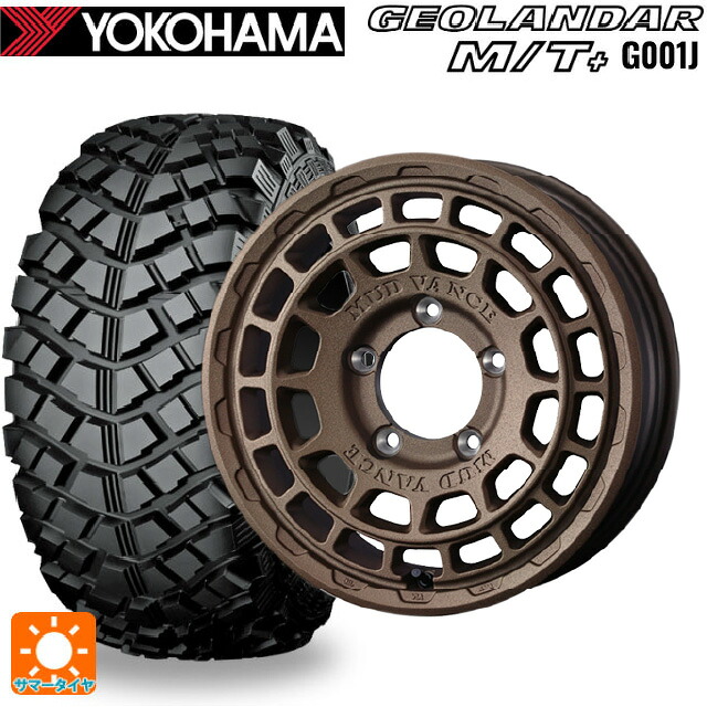 195R16 104/102Q ヨコハマ ジオランダー M/Tプラス G001J 正規品 ウェッズ マッドヴァンス X タイプF フリントブロンズ 16-6J 国産車用 サマータイヤホイール4本セット|タイヤホイール専門店コニシタイヤ