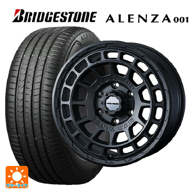 225/55R17 97W ブリヂストン アレンザ001 正規品 ウェッズ マッドヴァンス X タイプF フルマットブラック 17-7J 国産車用 サマータイヤホイール4本セット