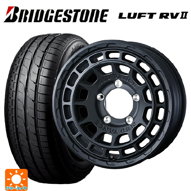 215/65R16 98H ブリヂストン ルフトRV2(日本製) 正規品 # ウェッズ マッドヴァンス X タイプF フルマットブラック 16-5.5J 国産車用 サマータイヤホイール4本セット|タイヤホイール専門店コニシタイヤ