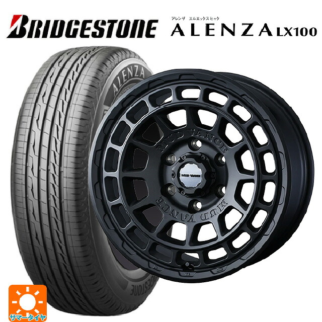 215/60R17 96H ブリヂストン アレンザLX100 正規品 # ウェッズ マッドヴァンス X タイプF フルマットブラック 17-7J 国産車用 サマータイヤホイール4本セット