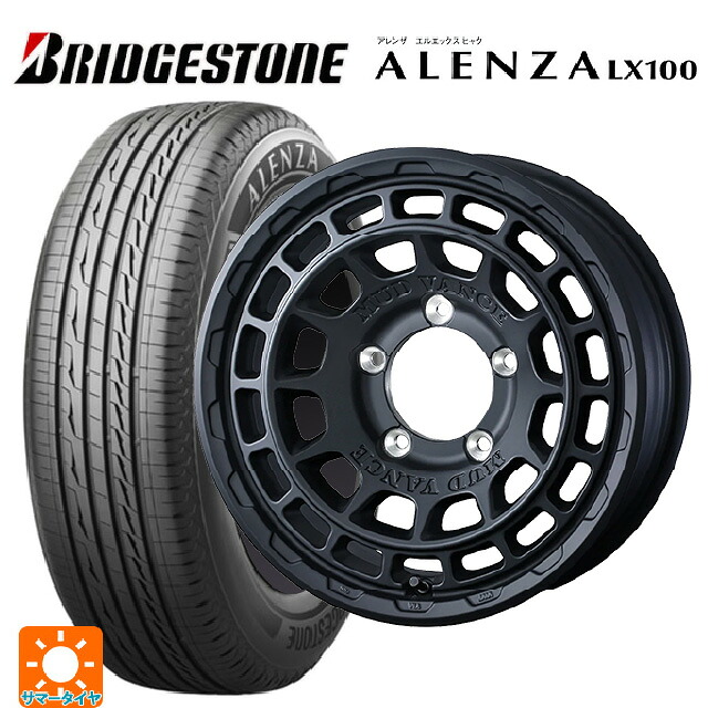 175/80R16 91S ブリヂストン アレンザLX100 正規品 # ウェッズ マッドヴァンス X タイプF フルマットブラック 16-5.5J 国産車用 サマータイヤホイール4本セット|タイヤホイール専門店コニシタイヤ