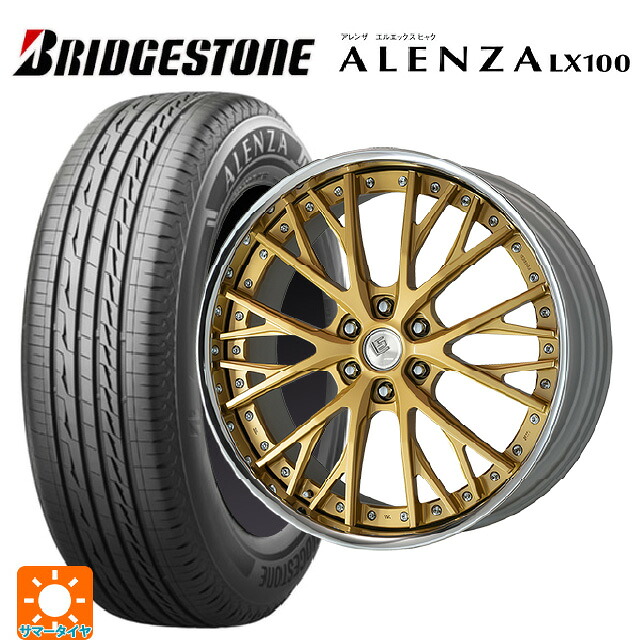 トヨタ ランドクルーザー300(300系)用 265/50R22 109V ブリヂストン アレンザLX100 正規品 # ワーク LS バサラ SUV GLD 新品サマータイヤホイール 4本セット