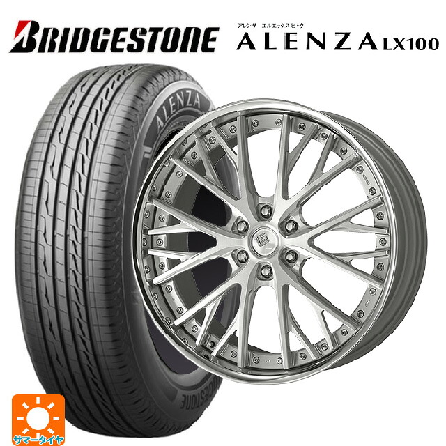 トヨタ ランドクルーザー300(300系)用 265/50R22 109V ブリヂストン アレンザLX100 正規品 # ワーク LS バサラ SUV BRU 新品サマータイヤホイール 4本セット|タイヤホイール専門店コニシタイヤ
