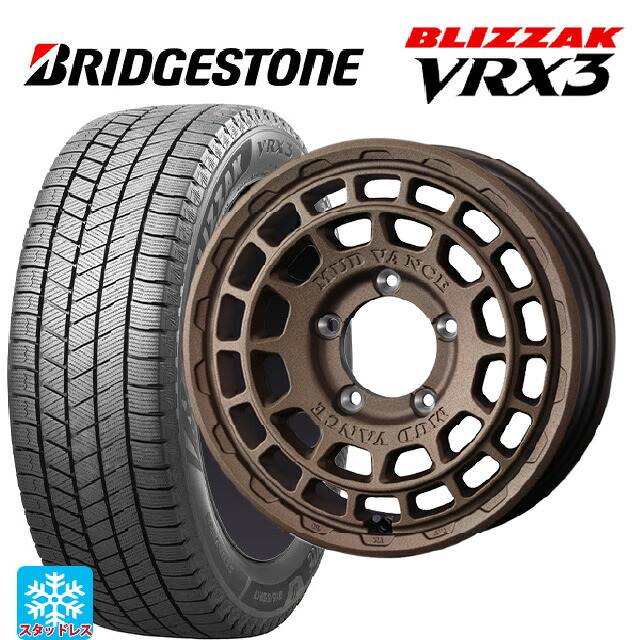 スズキ ジムニー(64系)用 215/70R16 100Q ブリヂストン ブリザック VRX3 正規品 ウェッズ マッドヴァンス X タイプF フリントブロンズ 新品スタッドレスタイヤホイール 5本セット