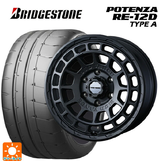 215/45R17 91V XL ブリヂストン ポテンザ RE12D タイプA 正規品 ウェッズ マッドヴァンス X タイプF フルマットブラック 17-7J 国産車用 サマータイヤホイール4本セット
