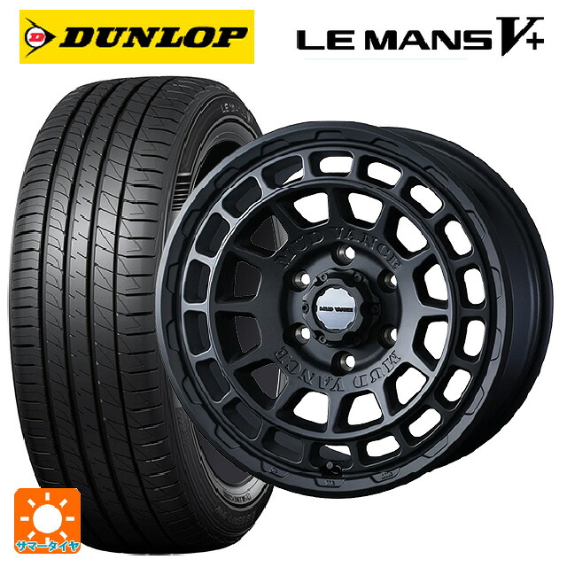 225/45R17 94W XL ダンロップ ルマン5プラス(ルマン5+) ウェッズ マッドヴァンス X タイプF フルマットブラック 17-7J 国産車用 サマータイヤホイール4本セット｜タイヤホイール専門店コニシタイヤ