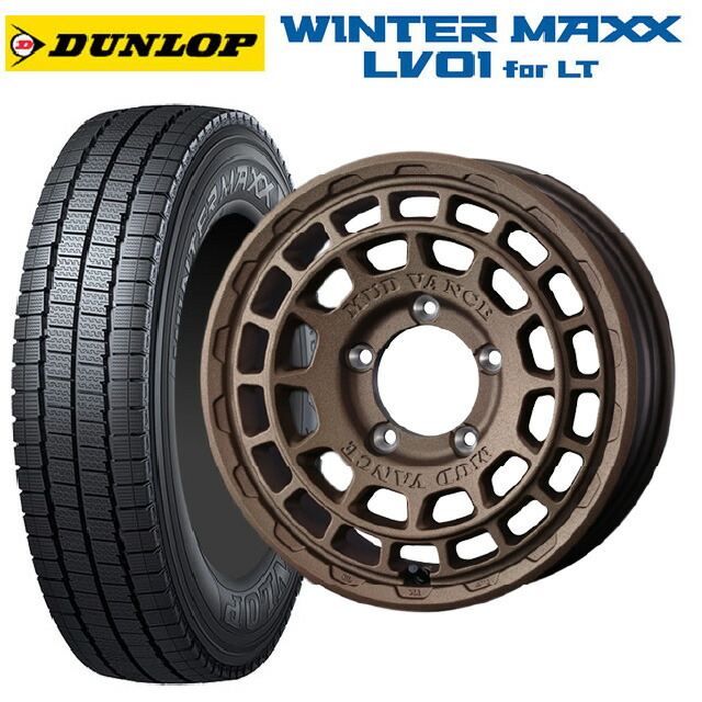 スズキ ジムニー(64系)用 185/85R16 111/109N ダンロップ ウィンターマックス LV01 for VAN ウェッズ マッドヴァンス X タイプF フリントブロンズ 新品スタッドレスタイヤホイール 4本セット