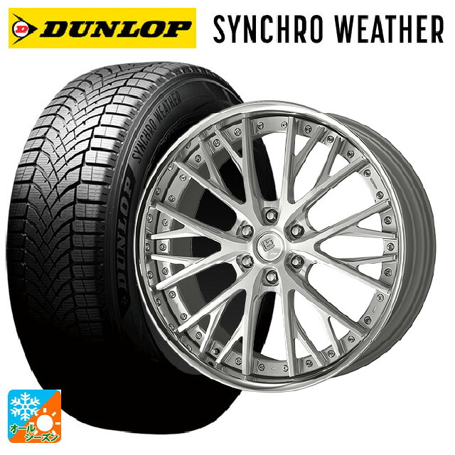 レクサス LX(300系)用 265/50R22 109H ダンロップ シンクロウェザー ワーク LS バサラ SUV BRU 新品オールシーズンタイヤホイール 4本セット|タイヤホイール専門店コニシタイヤ
