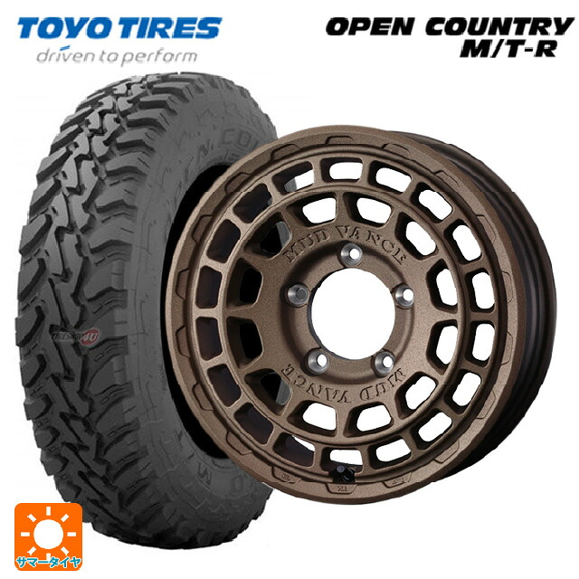 195R16 104Q トーヨー オープンカントリー MTR ブラックレター ウェッズ マッドヴァンス X タイプF フリントブロンズ 16-6J 国産車用 サマータイヤホイール4本セット