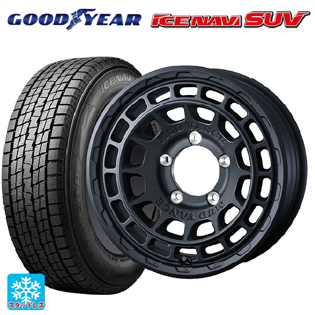 スズキ ジムニー(64系)用 175/80R16 91Q グッドイヤー アイスナビ SUV # ウェッズ マッドヴァンス X タイプF フルマットブラック 新品スタッドレスタイヤホイール 5本セット｜タイヤホイール専門店コニシタイヤ