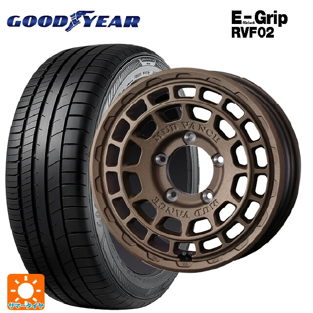 215/65R16 98H グッドイヤー エフィシェントグリップ RVF02 ウェッズ マッドヴァンス X タイプF フリントブロンズ 16-5.5J 国産車用 サマータイヤホイール4本セット|タイヤホイール専門店コニシタイヤ