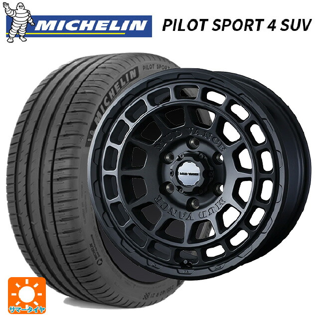 トヨタ RAV4(50系)用 225/65R17 106V XL ミシュラン 正規品 パイロットスポーツ4SUV ウェッズ マッドヴァンス X タイプF フルマットブラック 新品サマータイヤホイール 4本セット
