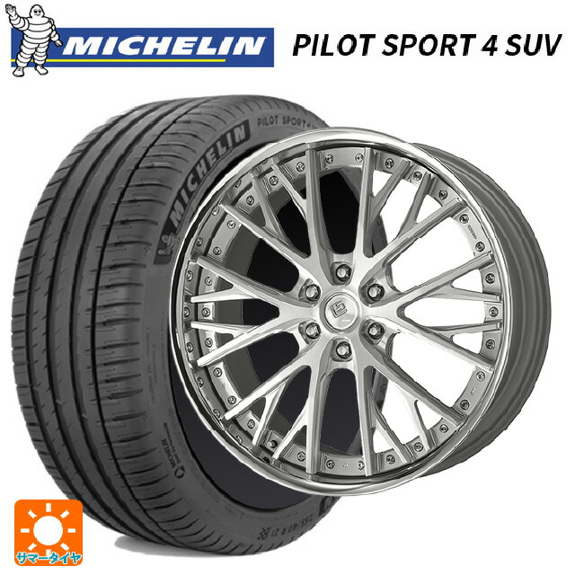 レクサス LX(300系)用 285/45R22 114Y XL ミシュラン 正規品 パイロットスポーツ4SUV ワーク LS バサラ SUV BRU 新品サマータイヤホイール 4本セット