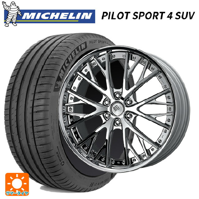 レクサス LX(300系)用 285/45R22 114Y XL ミシュラン 正規品 パイロットスポーツ4SUV ワーク LS バサラ SUV SC 新品サマータイヤホイール 4本セット