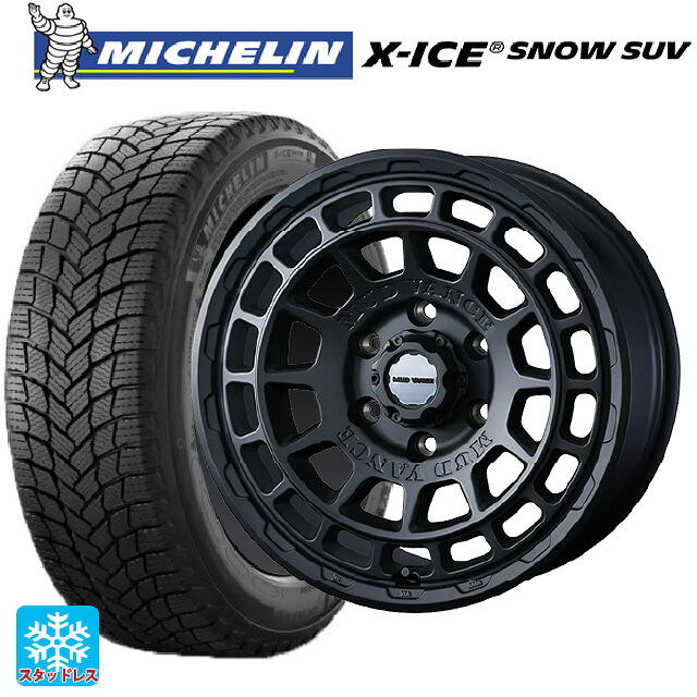 2024年製 225/65R17 106T XL ミシュラン 正規品 エックスアイス スノー SUV ウェッズ マッドヴァンス X タイプF フルマットブラック 17-7J 国産車用 スタッドレスタイヤホイール4本セット｜タイヤホイール専門店コニシタイヤ