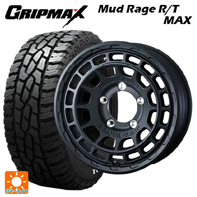 スズキ ジムニーノマド(JC74W)用 215/70R16 100/97R グリップマックス マッドレイジ RTマックス ホワイトレター ウェッズ マッドヴァンス X タイプF フルマットブラック 新品サマータイヤホイール 4本セット