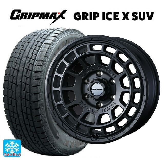 トヨタ ヴェルファイア(30系)用 225/60R17 99T グリップマックス グリップアイスX SUV ブラックレター ウェッズ マッドヴァンス X タイプF フルマットブラック 新品スタッドレスタイヤホイール 4本セット