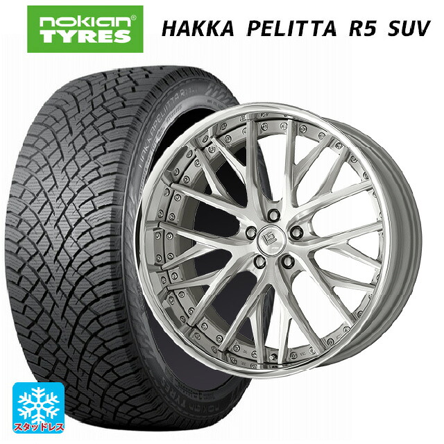 285/40R22 110T XL ノキアン ハッカペリッタR5 SUV ワーク LS バサラ BRU 22-8.5J 国産車用 スタッドレスタイヤホイール4本セット