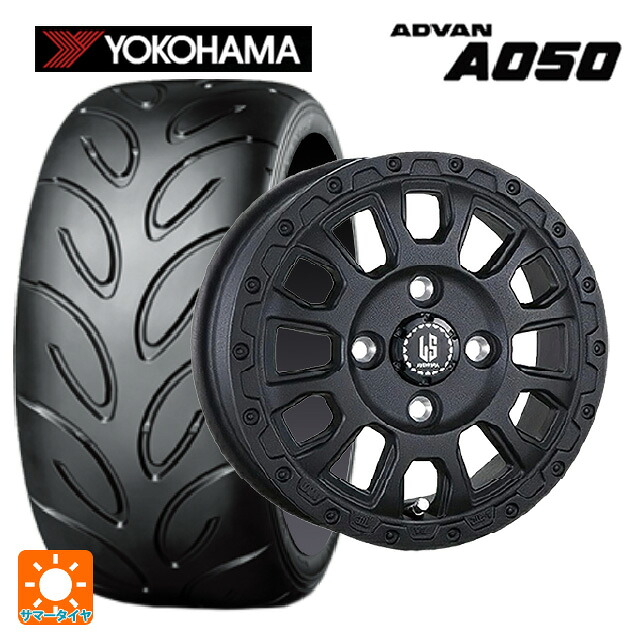 165/55R14 72V ヨコハマ アドバン A050 コンパウンド M 正規品 阿部商会 ラ･ストラーダ アベンチュラ WB 14-4.5J 国産車用 サマータイヤホイール4本セット｜タイヤホイール専門店コニシタイヤ