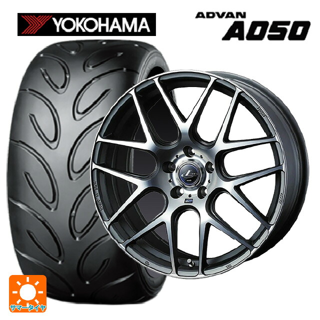 245/40R18 93V ヨコハマ アドバン A050 正規品 ウェッズ レオニス ナヴィア06 MGMC 18-8J 国産車用 サマータイヤホイール4本セット