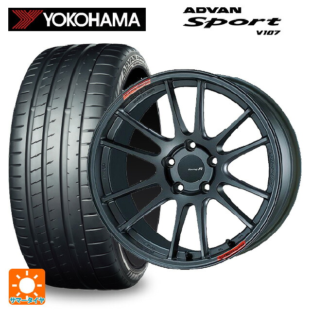 トヨタ GRヤリス(PA系)用 235/40R18 95Y XL ヨコハマ アドバンスポーツ V107 正規品 エンケイ レーシングレボリューション GTC01RR マットダークガンメタリック 新品サマータイヤホイール 4本セット|タイヤホイール専門店コニシタイヤ