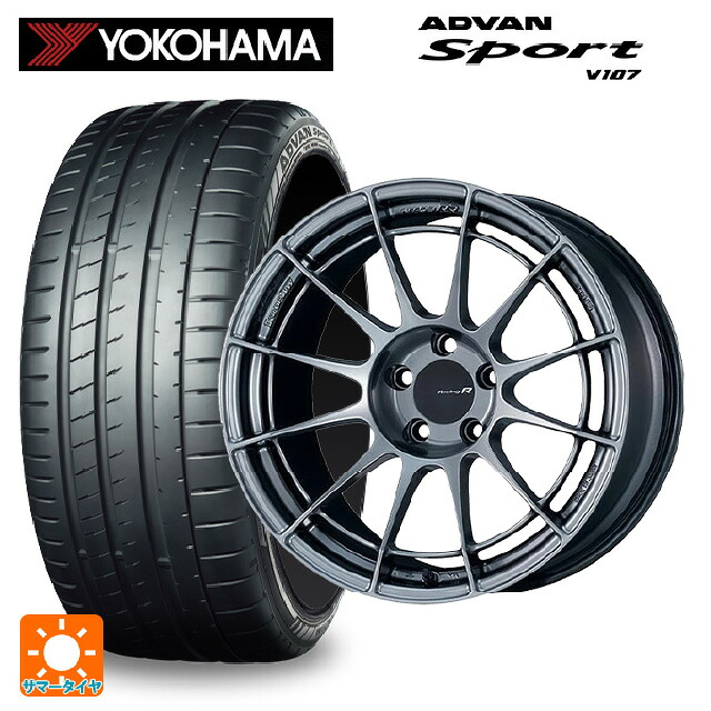 245/45R18 100Y XL ヨコハマ アドバンスポーツ V107 正規品 エンケイ レーシングレボリューション NT03RR ハイパーシルバー 18-8.5J 国産車用 サマータイヤホイール4本セット｜タイヤホイール専門店コニシタイヤ 188,685円