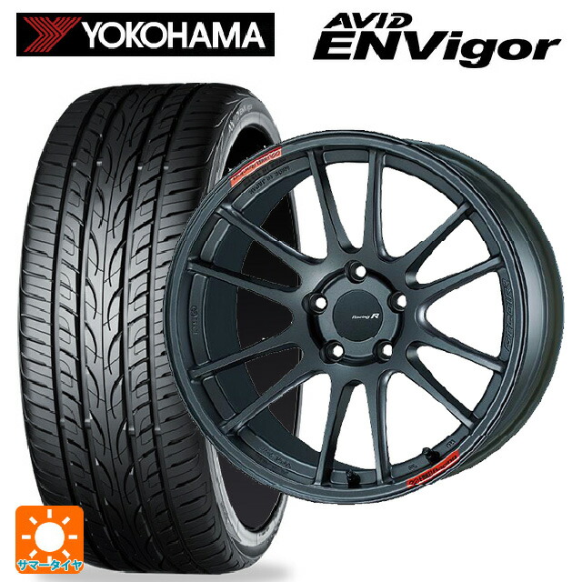 ミツビシ デリカD5(CV1系)用 225/55R18 102W XL ヨコハマ エービット エンビガー S321 エンケイ レーシングレボリューション GTC01RR マットダークガンメタリック 新品サマータイヤホイール 4本セット｜タイヤホイール専門店コニシタイヤ