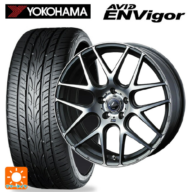 245/45R19 98W ヨコハマ エービット エンビガー S321 ウェッズ レオニス ナヴィア06 MGMC 19-8J 国産車用 サマータイヤホイール4本セット
