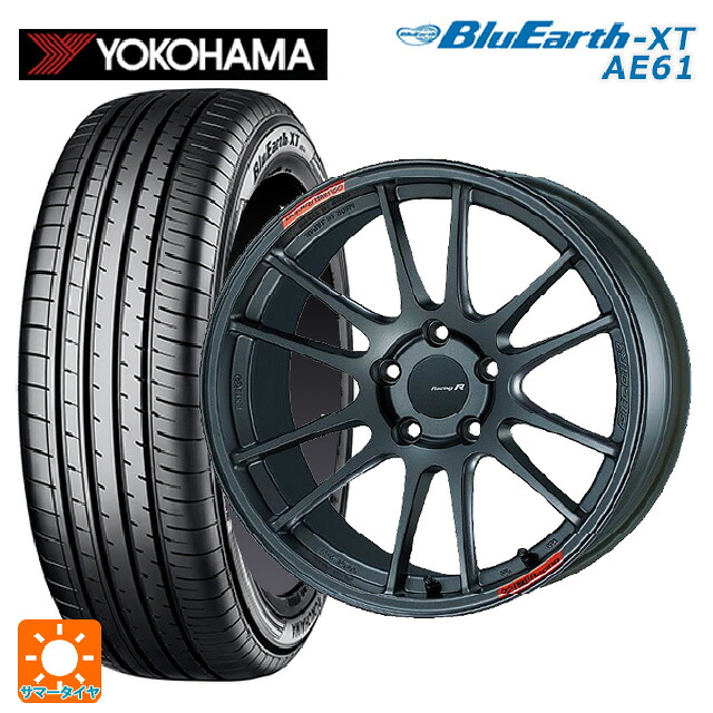 225/50R18 95V ヨコハマ ブルーアースXT AE61 エンケイ レーシングレボリューション GTC01RR マットダークガンメタリック 18-7.5J 国産車用 サマータイヤホイール4本セット｜タイヤホイール専門店コニシタイヤ 161,795円