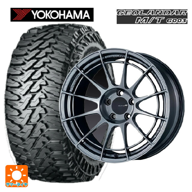 マツダ CX-5(KM系)用 225/65R17 107/103Q ヨコハマ ジオランダー M/T G003 正規品 エンケイ レーシングレボリューション NT03RR ハイパーシルバー 新品サマータイヤホイール 4本セット｜タイヤホイール専門店コニシタイヤ
