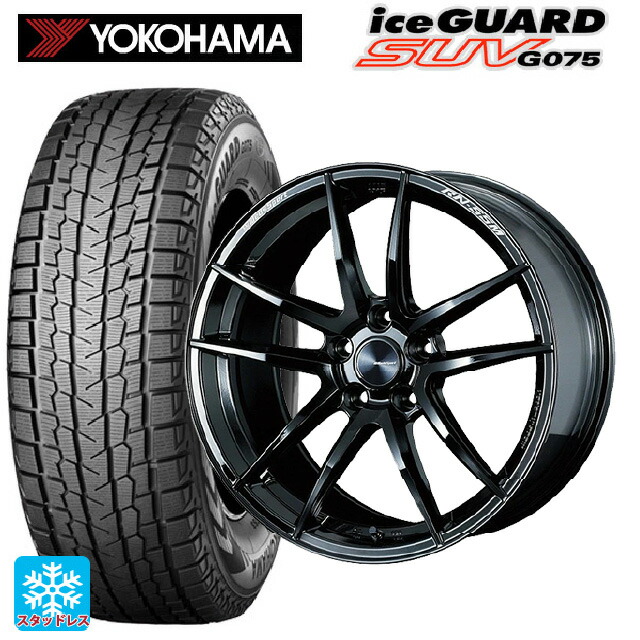 2023年製 225/65R18 103Q ヨコハマ アイスガードSUV G075 # ウェッズ ウェッズスポーツ RN55M Gloss Black 18-8J 国産車用 スタッドレスタイヤホイール4本セット
