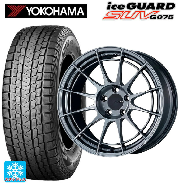 レクサス LBX(10系)用 2025年製 225/55R18 98T ヨコハマ アイスガードSUV G075 # エンケイ レーシングレボリューション NT03RR ハイパーシルバー 新品スタッドレスタイヤホイール 4本セット